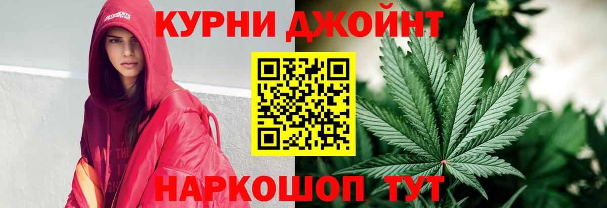 Канабис Bruce Banner  Бошки Шишки LSD WEED  Конопля MAZAR  Подольск  Вход с VPN  Бошки марихуана план 
